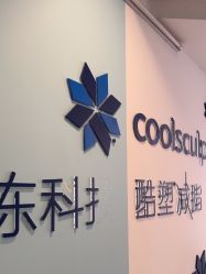 -杭州米兰柏羽医疗美容医院