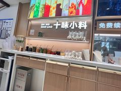 -小满手工粉(北京富力广场店)