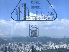 -平安金融中心云际观光层
