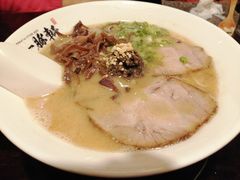 -一豚轩·烧鸟·豚骨拉面(五四路店)