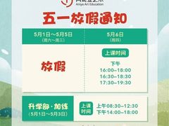 -阿妮亚少儿美术书法(望京店)