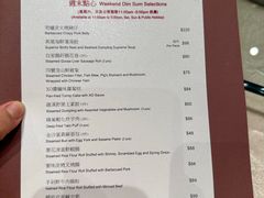 -镛记酒家