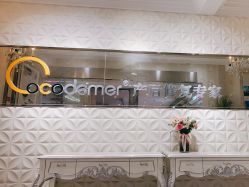 -Cocodemer产后恢复(杭大店)