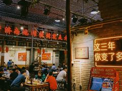 大堂-清真·老金烧烤·小龙虾(奥体中路店)