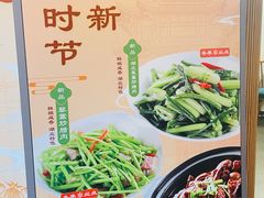 -莲餐厅·湖北菜·潜江小龙虾店(愚园路店)