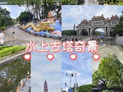 -顺峰山公园