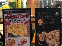 -乐凯撒披萨(海岸城店)