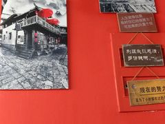 -椒点传统串串香