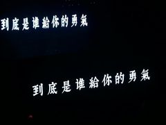 -华熙生物·润百颜ECM中心