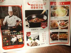 菜单-小隐人家(乐松店)