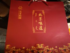 -花家怡园·宴会厅(簋街四合院总店)