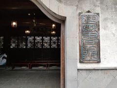 -昭明书院