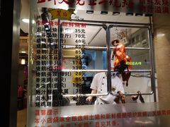 -丽的面家(多宝路店)