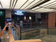 -G+KITCHEN(龙湖狮山天街店)