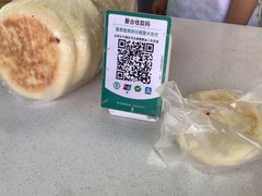 -李氏憨粑粑(官渡古镇店)