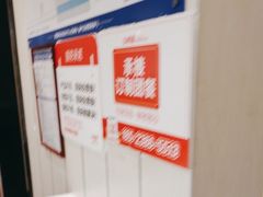 -乡村基(渝中区得意世界餐厅)