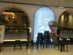 -大丰收脆鱼(正荣财富中心店)