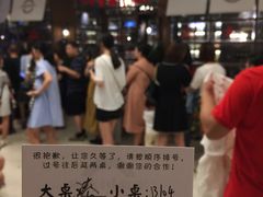 -华豫川酒家(大卫城店)