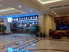-台州开元大酒店·骑士中餐厅