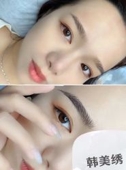 点击看大图 -韩美绣·骨相纹眉·洗眉美瞳线