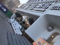 -小董哥烤串·爆汁大油边(故宫店)