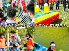 -沉浸北京·团建旅行·密室剧本杀·年会会议轰趴拓展