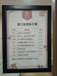点击看大图 -爱贝蕊恩韩式月子会所(南山店)