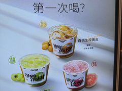 -淡马茶坊(深圳宝安壹方城店)