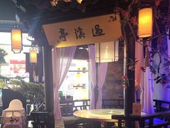 -绿茶餐厅(松江万达店)