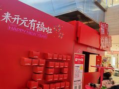 -开元商城(钟楼店)