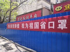 -阿生哥螺蛳粉(永安街店)
