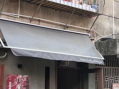 -Again Coffee Roaster(香蜜湖店)