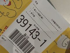 -麦当劳(科教城店)