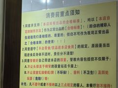 -大哥餐厅(西城花园店)