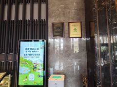 -西宁富力万达文华酒店·品珍中餐厅