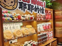 -耶里夏丽·新疆菜·28年喀什老馆(田林东路店)