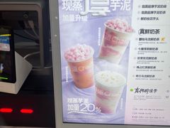 -茶百道(铜梁万达广场店)