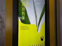-星满杯TEAFUL(罗湖东门店)