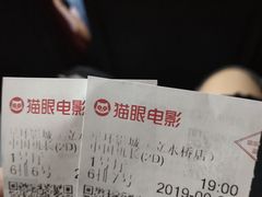-星环影城(立水桥店)