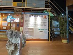 -蓝湾碧波·老字号·疍家非遗海上餐厅