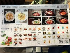 菜单-渔语鱼新川菜Bistro(万象天地店)