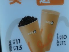 -CoCo都可(北新桥店)
