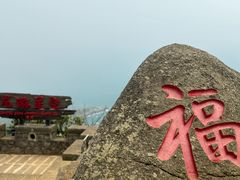 -海南铜鼓岭景区