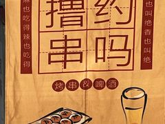 -连锦记海鲜烧烤大排档·锦州特色(西安路交大店)