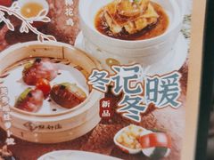 -点都德(盘福楼店)