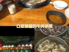 -老秦凉都黄牛肉馆(九堡店)