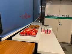 -海底捞火锅(长沙华创国际广场店)