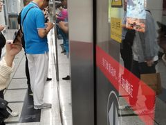 -成寿寺(地铁站)