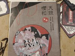 -剧狐剧本杀(徐汇1号店)
