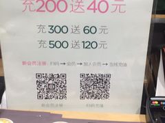 -宝珠奶酪(长宁金虹桥店)